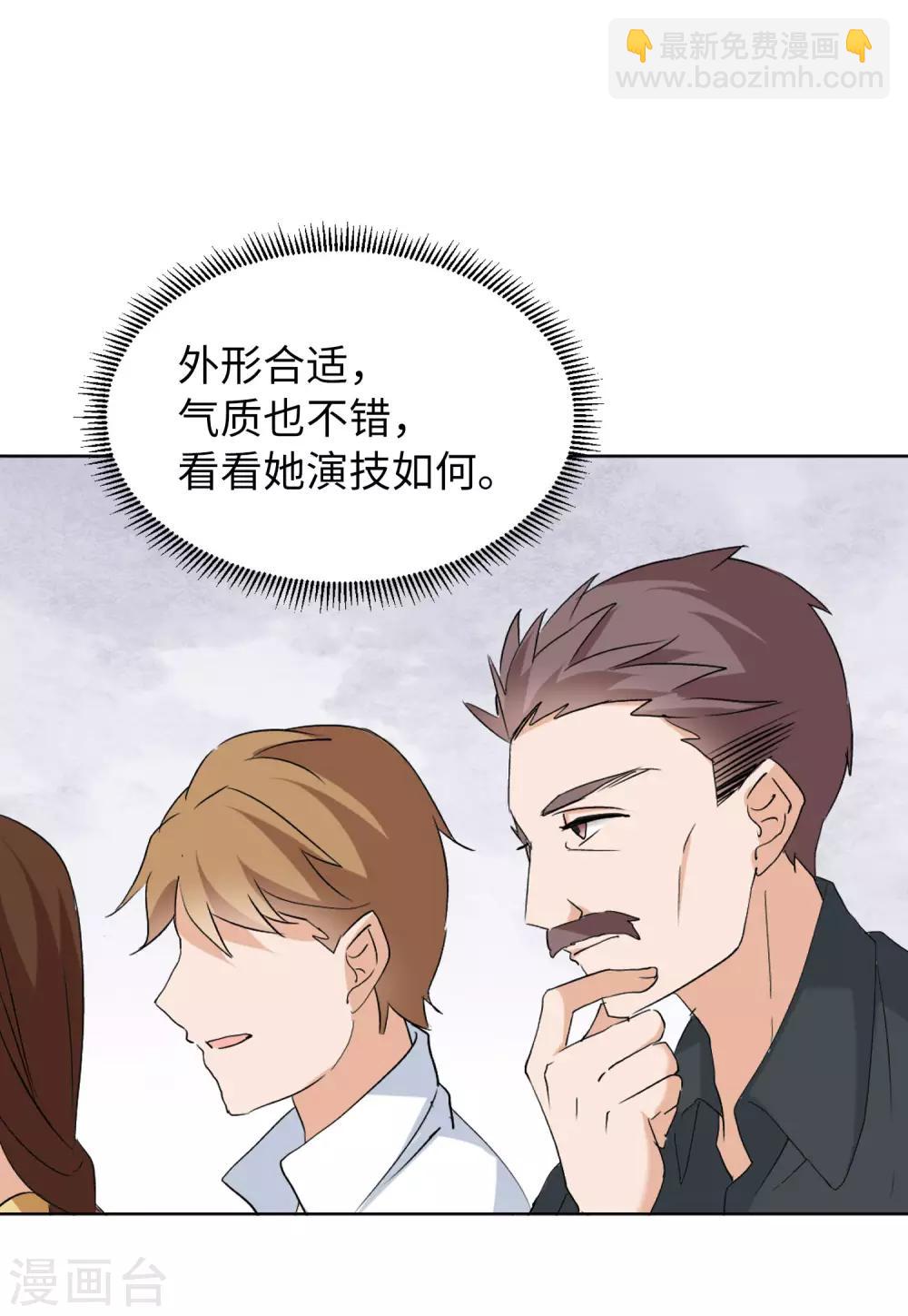 第18话3 真相流出7