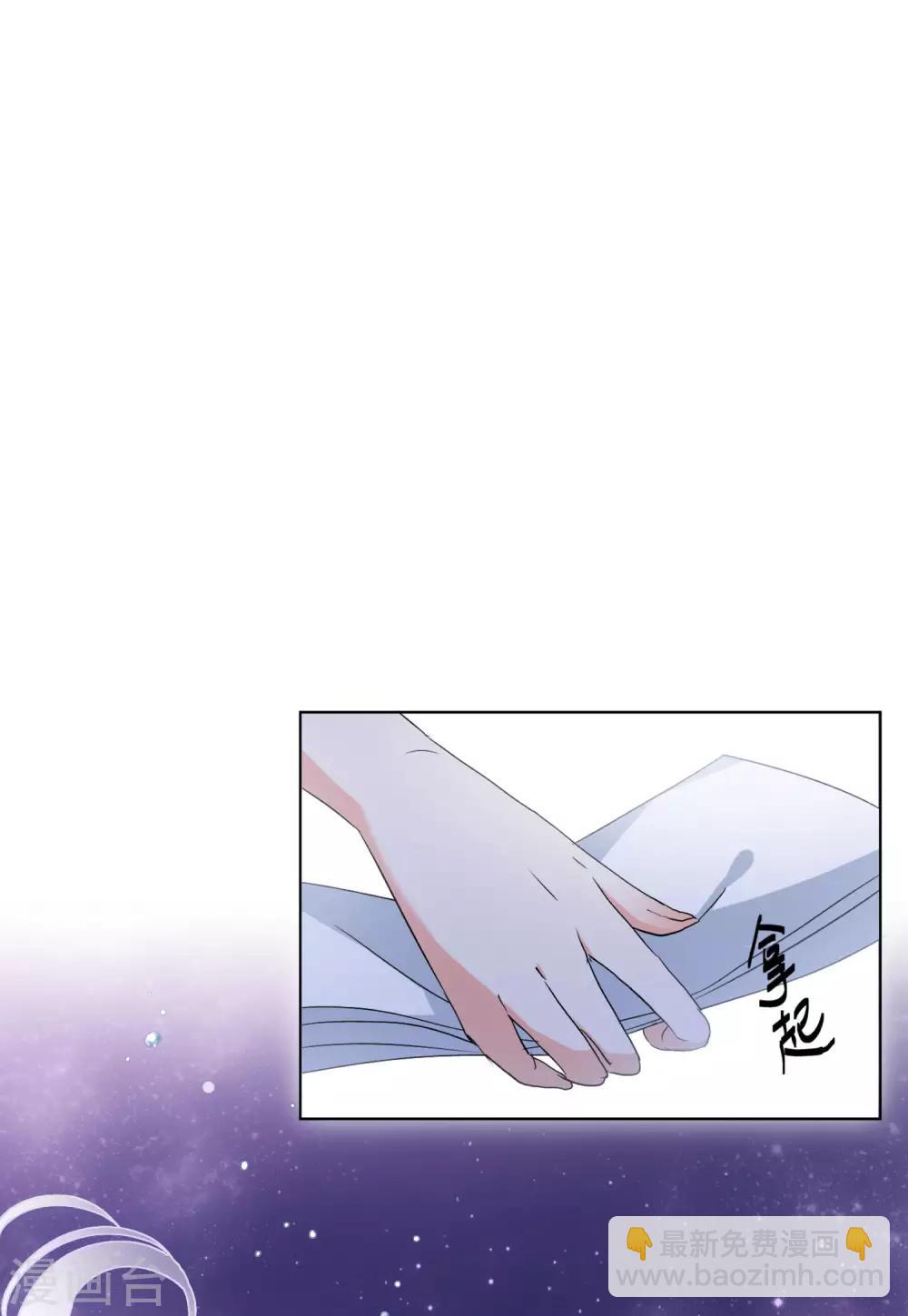第18话3 真相流出9