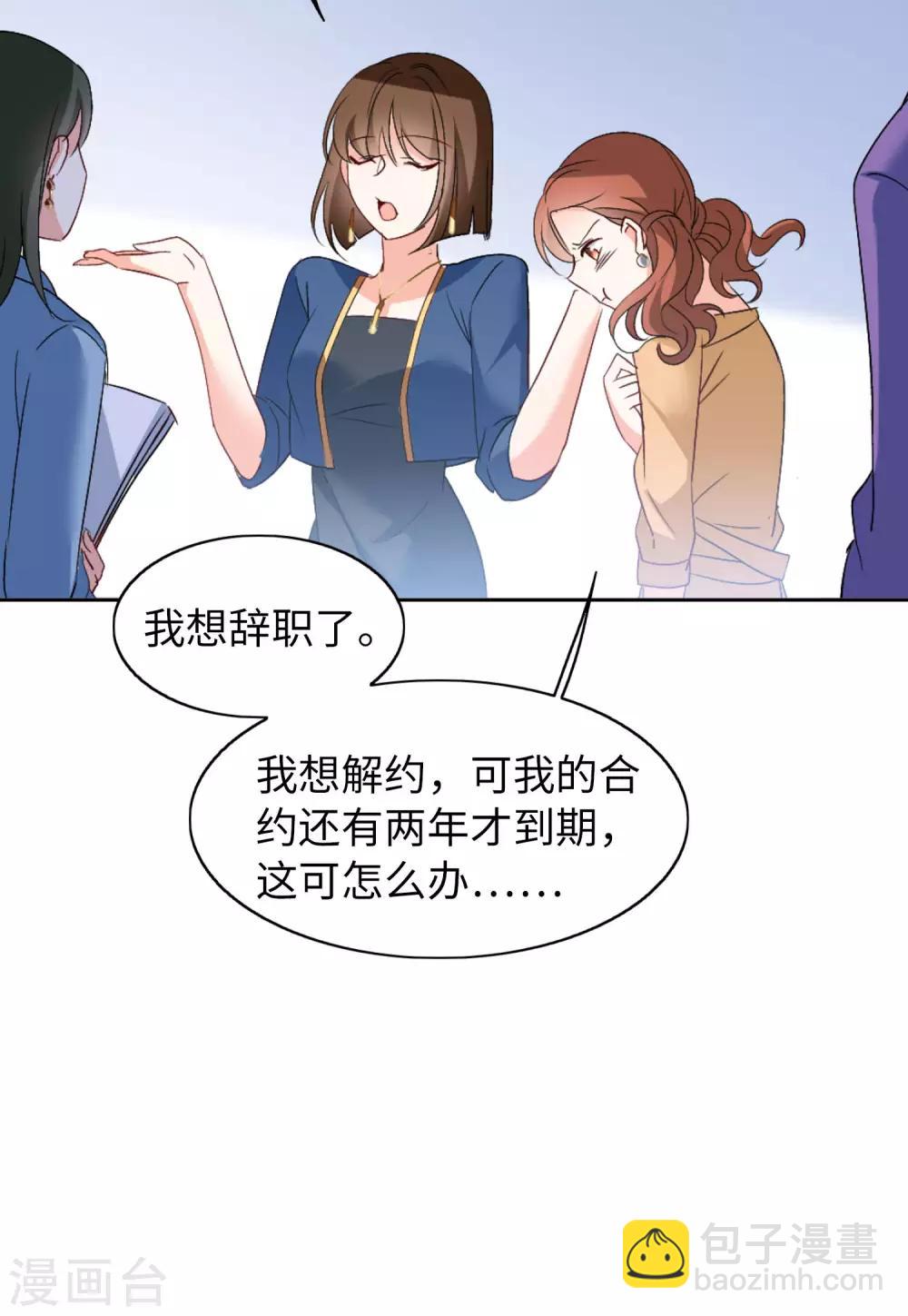 第22话2 狗咬狗20