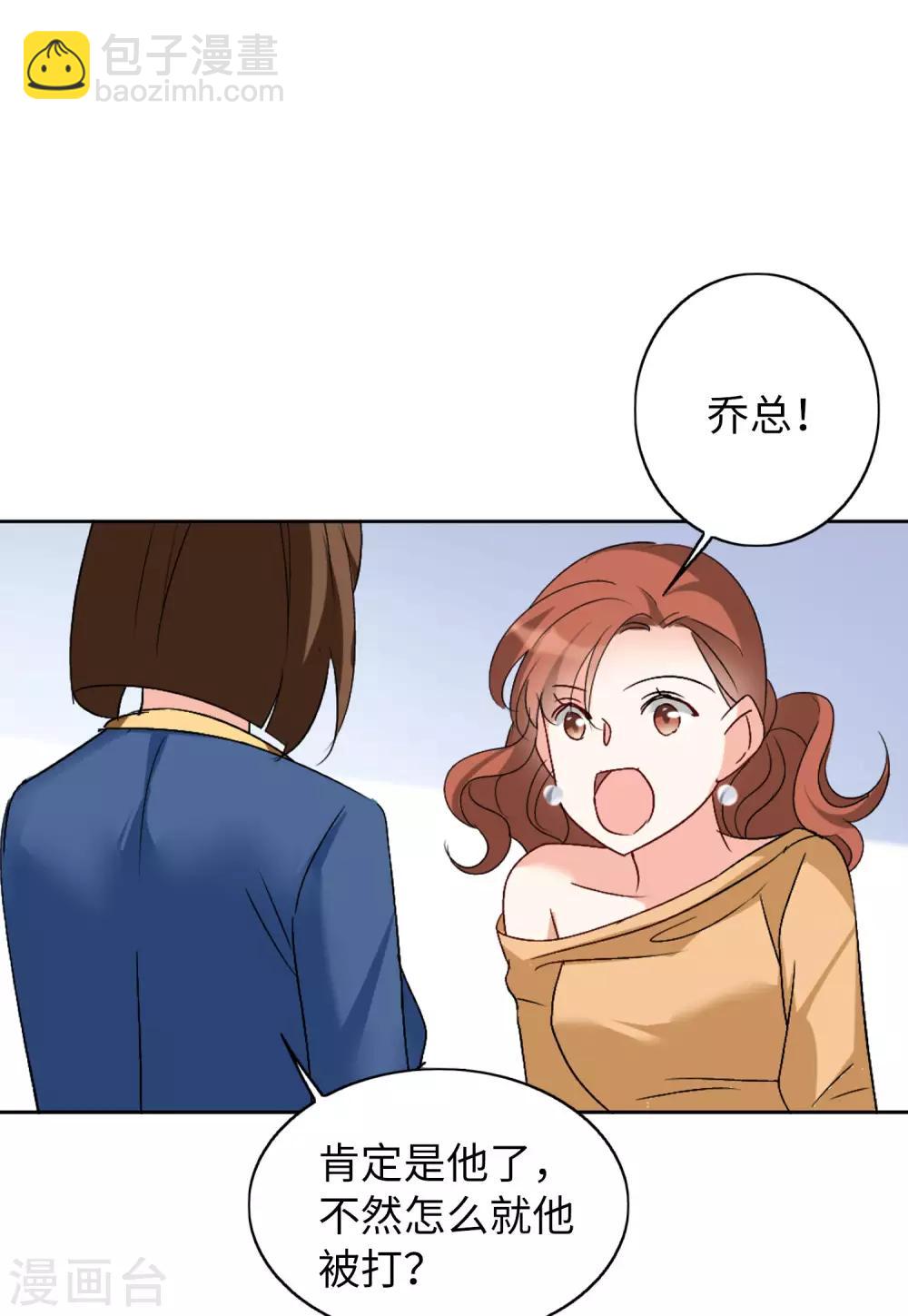 第22话2 狗咬狗26