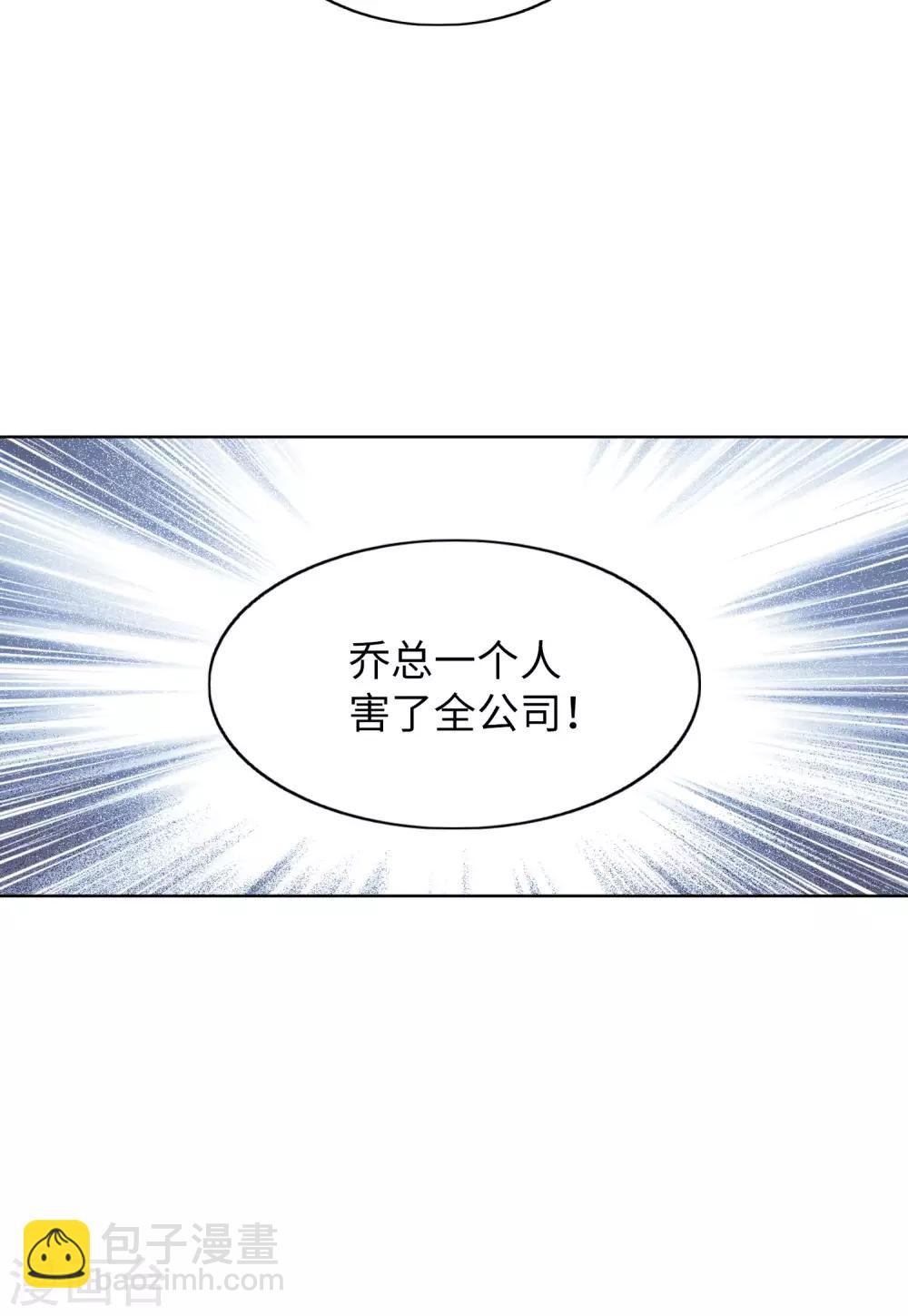 第22话2 狗咬狗27