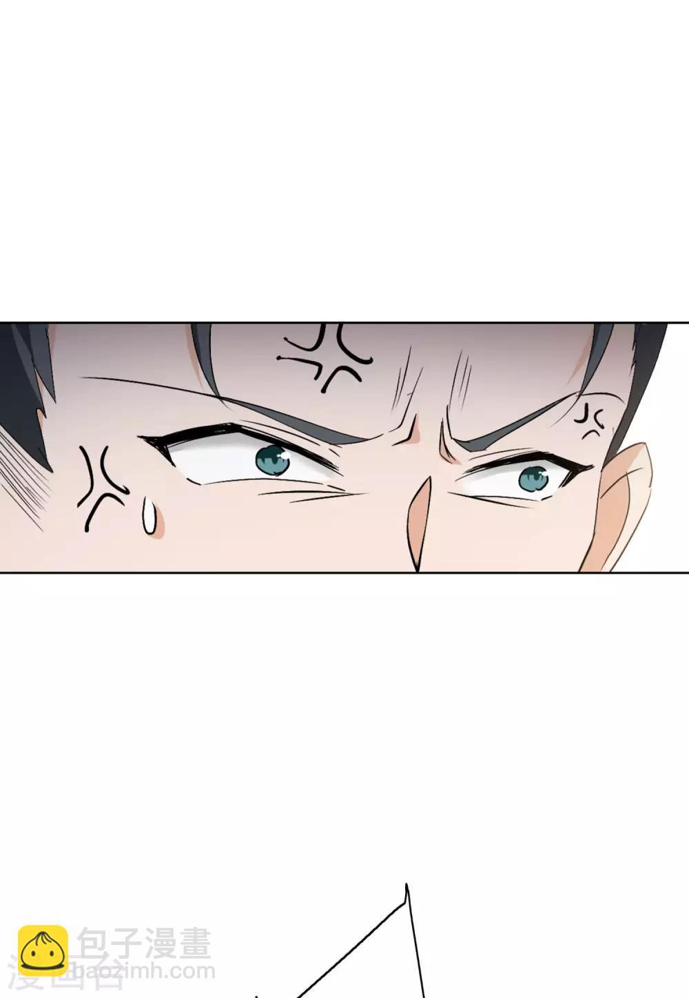 第22话2 狗咬狗3