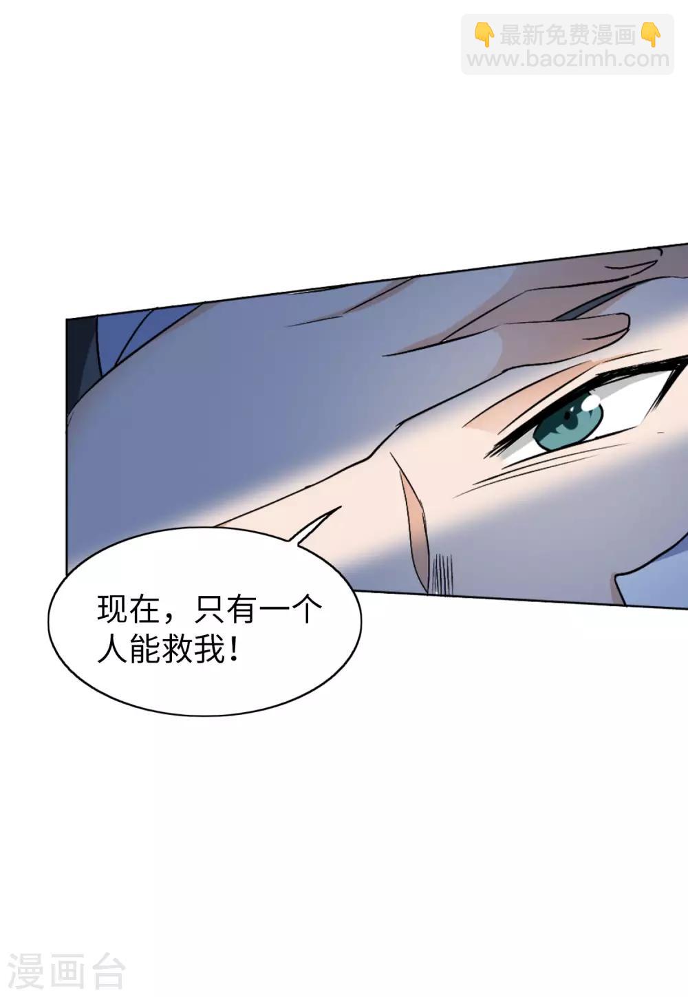 第22话2 狗咬狗30