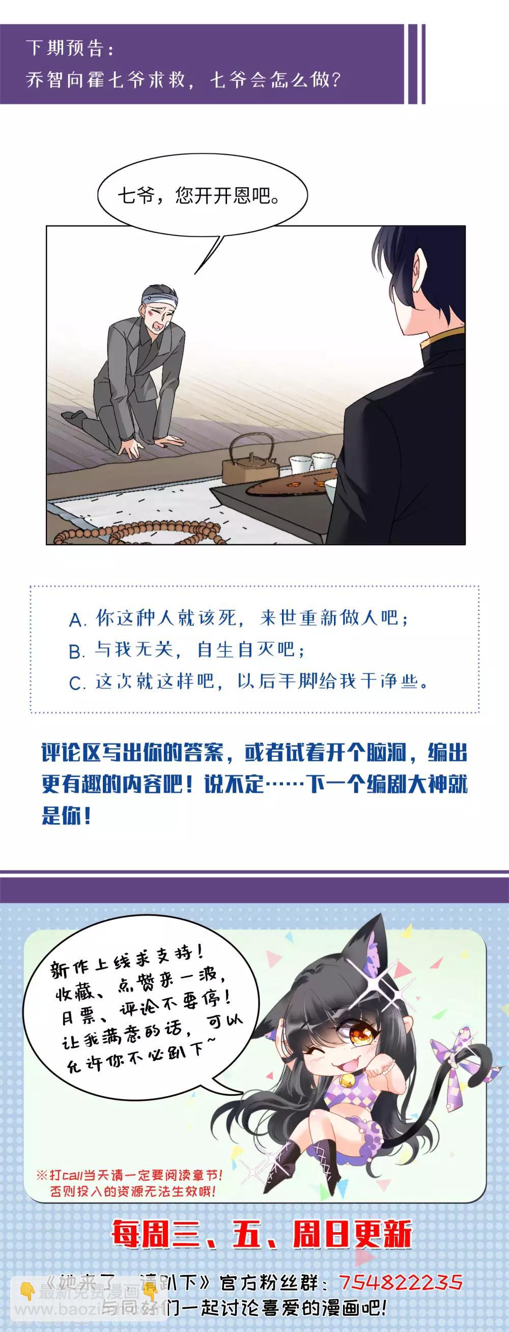 第22话2 狗咬狗34