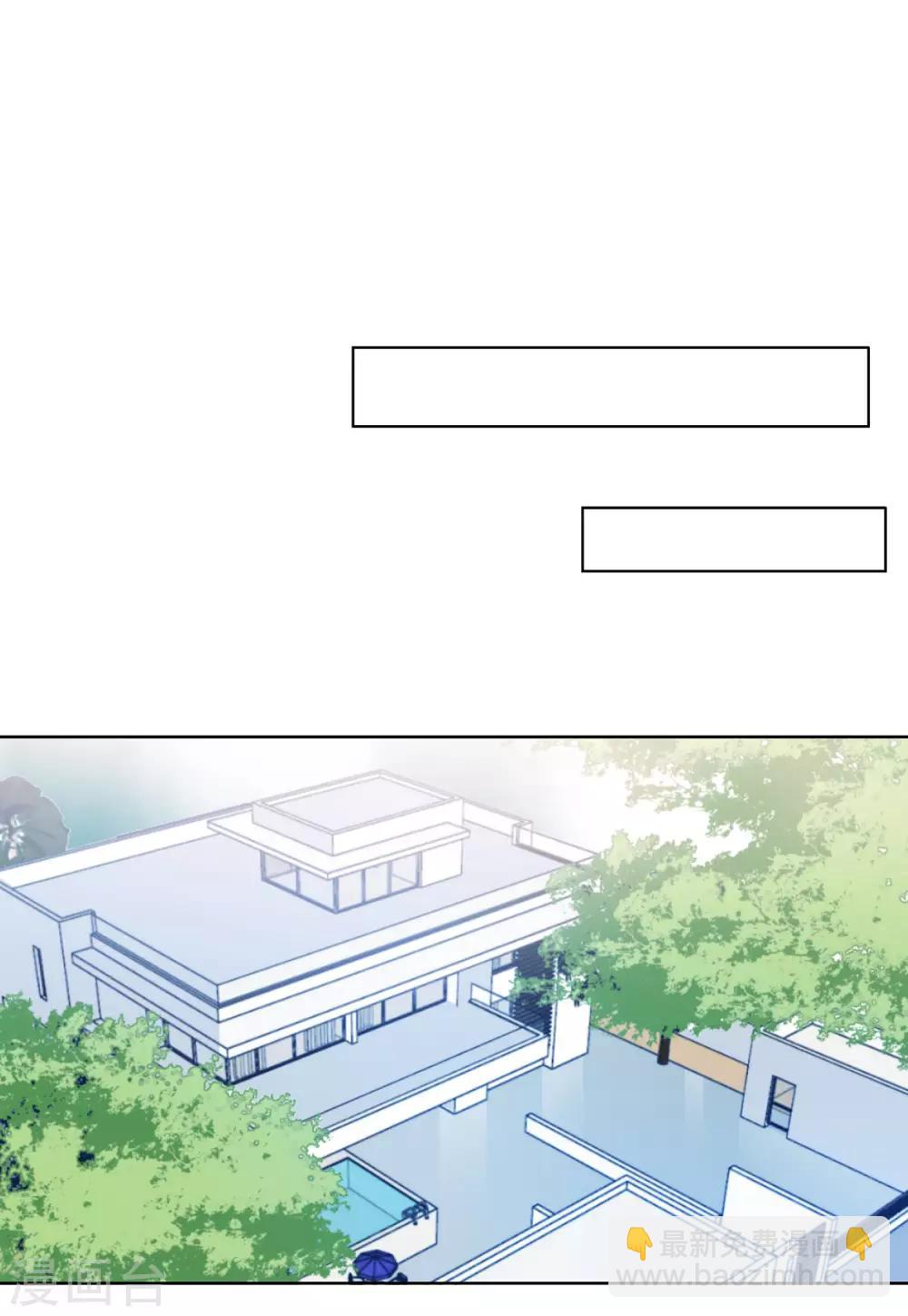 第22话2 狗咬狗8