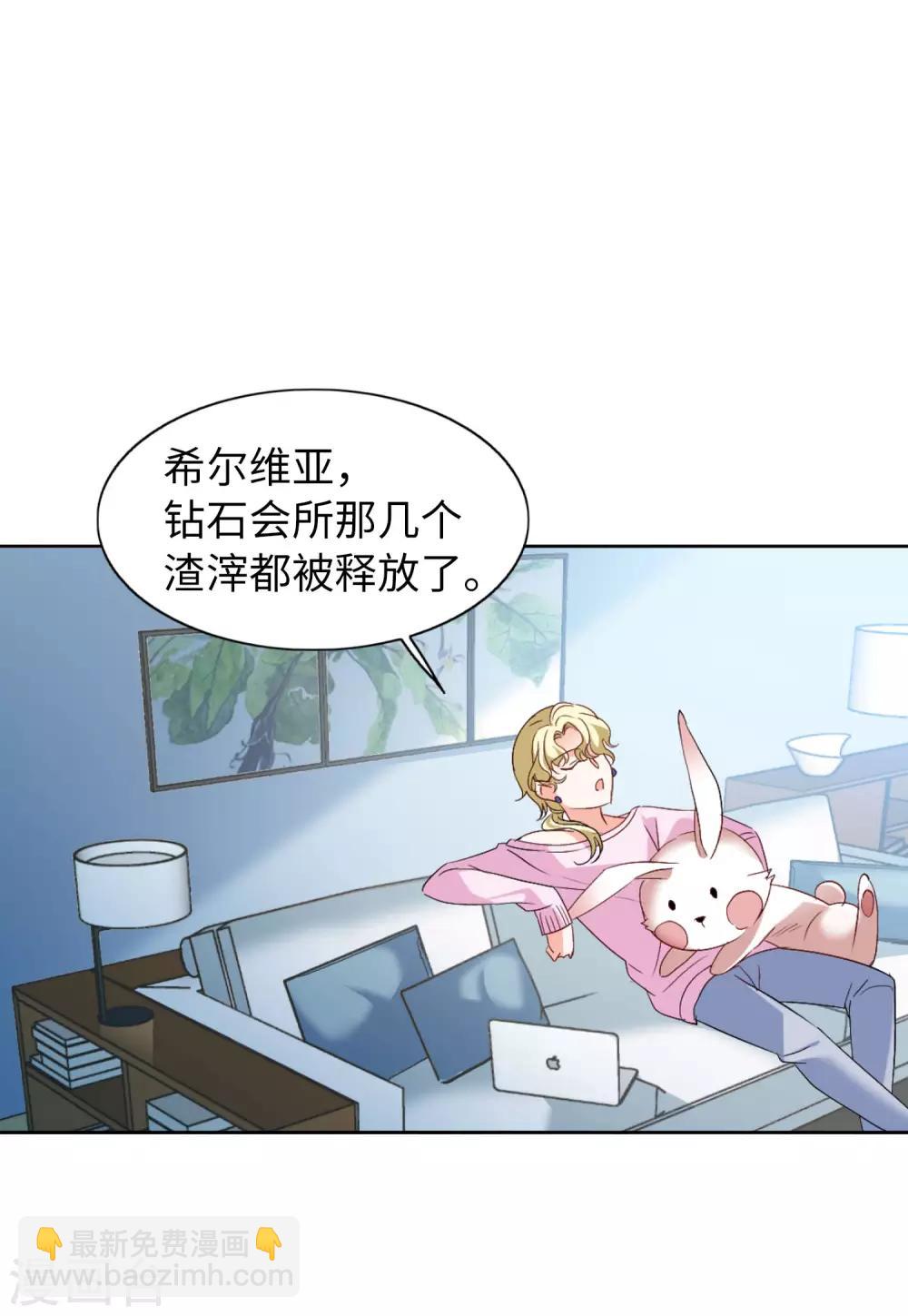 第22话2 狗咬狗9