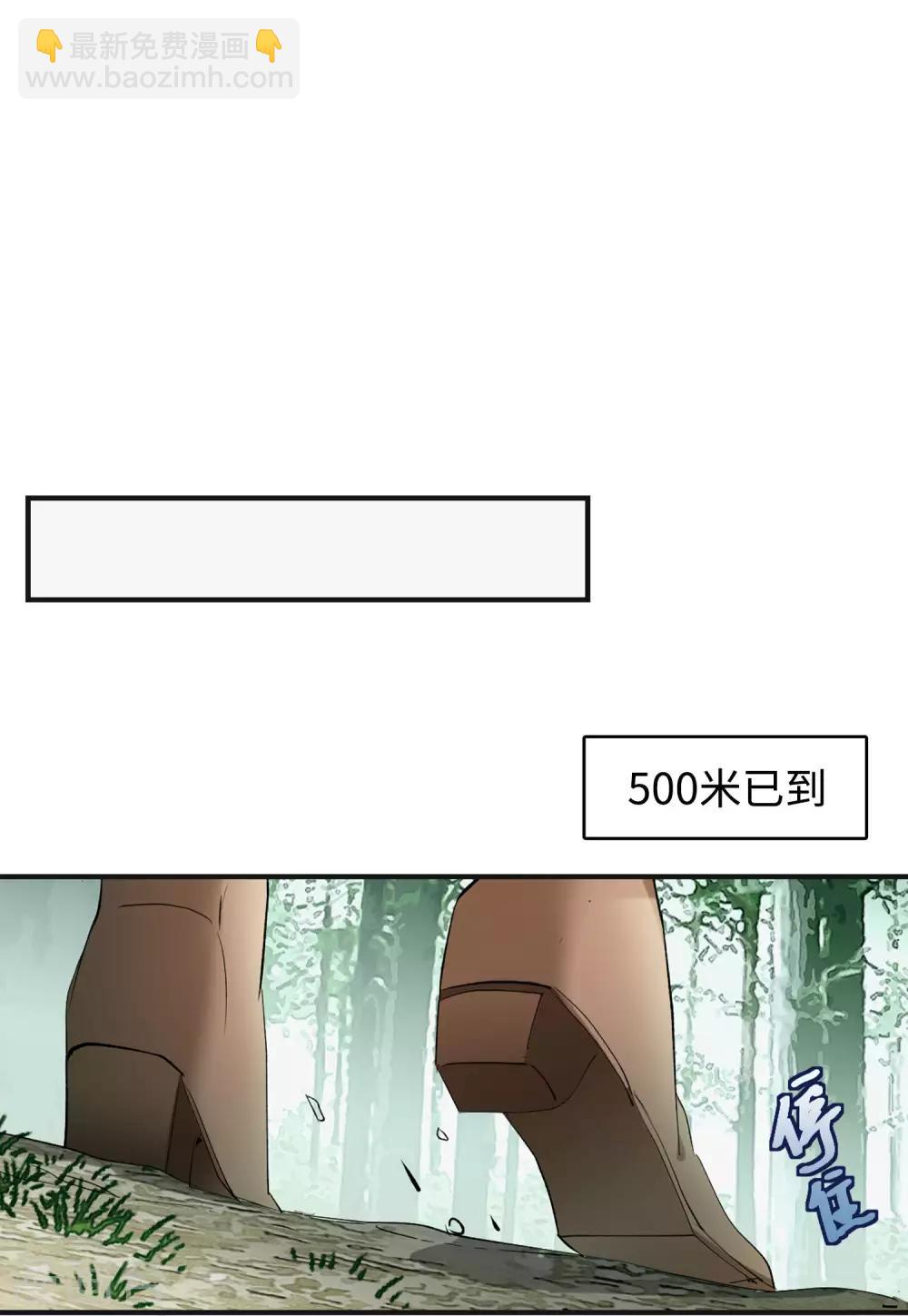 第26话1 突出重围15