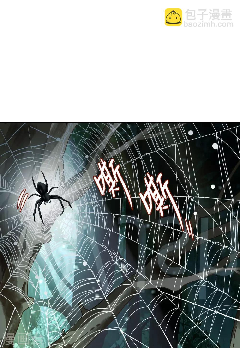 第26话1 突出重围2
