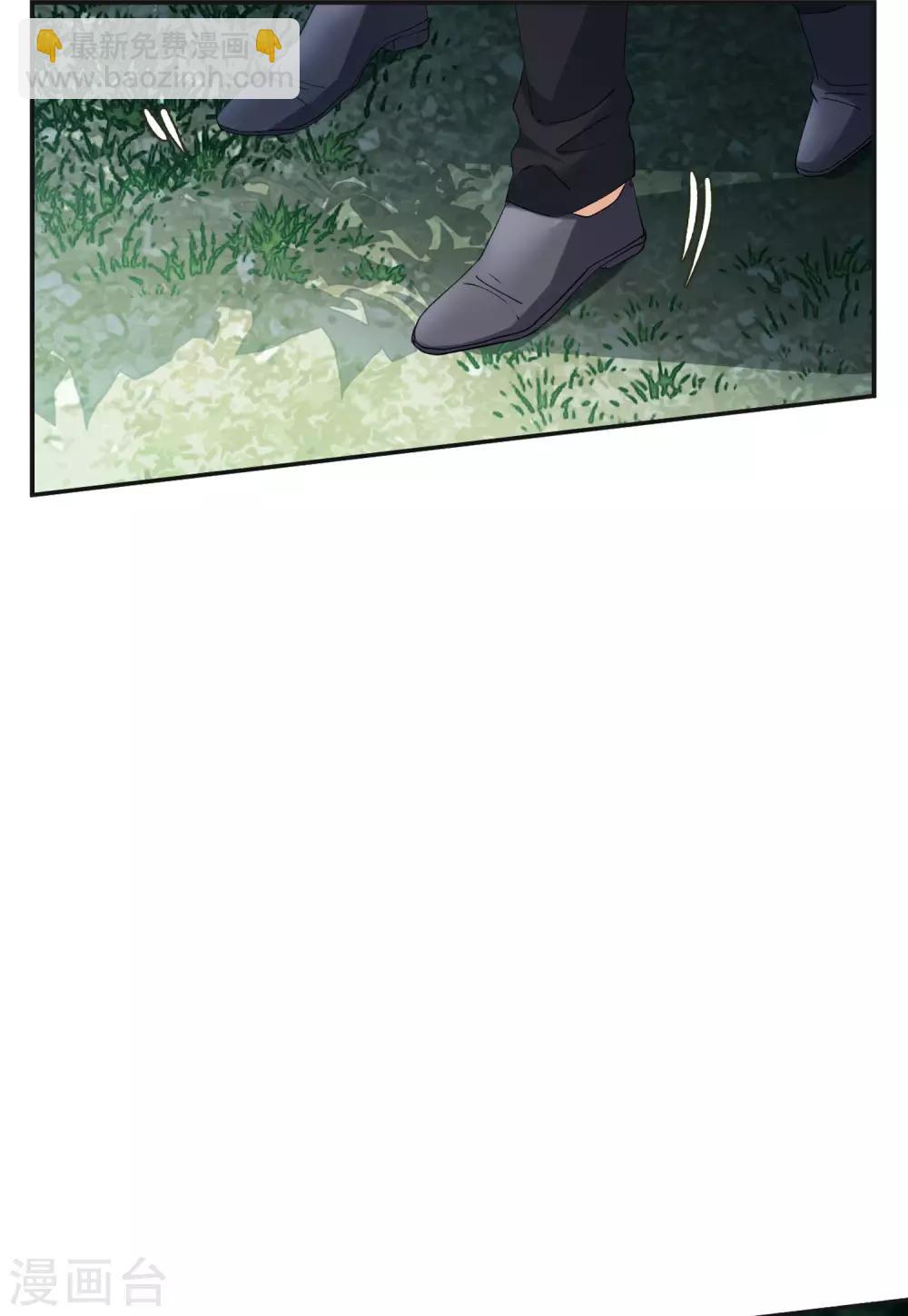 第26话1 突出重围6