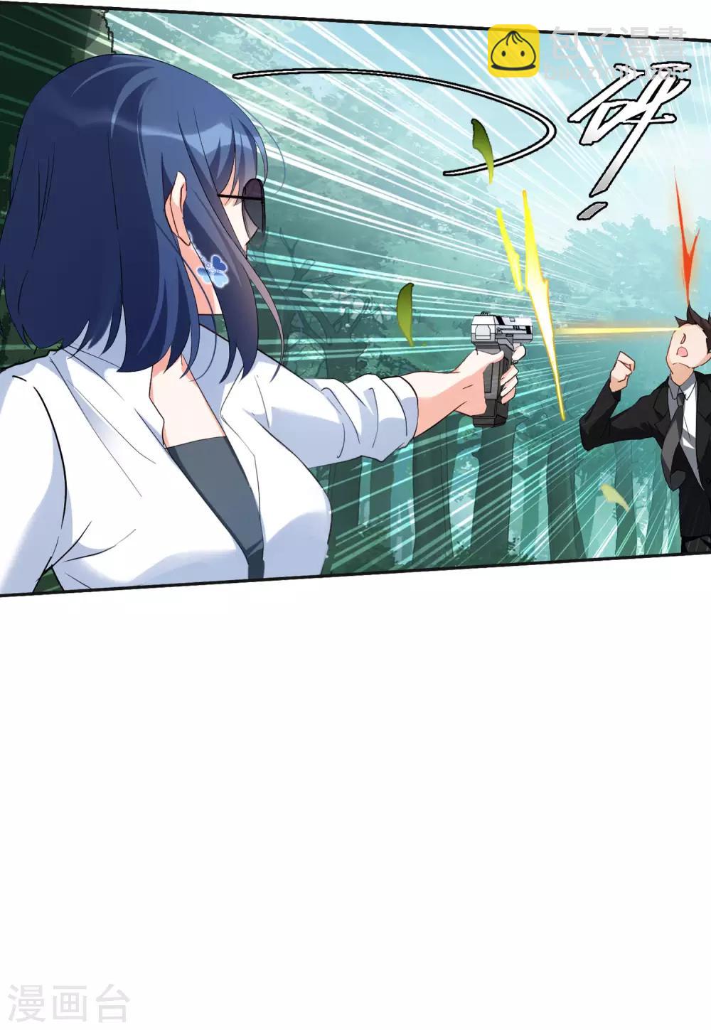 第26话2 突出重围2