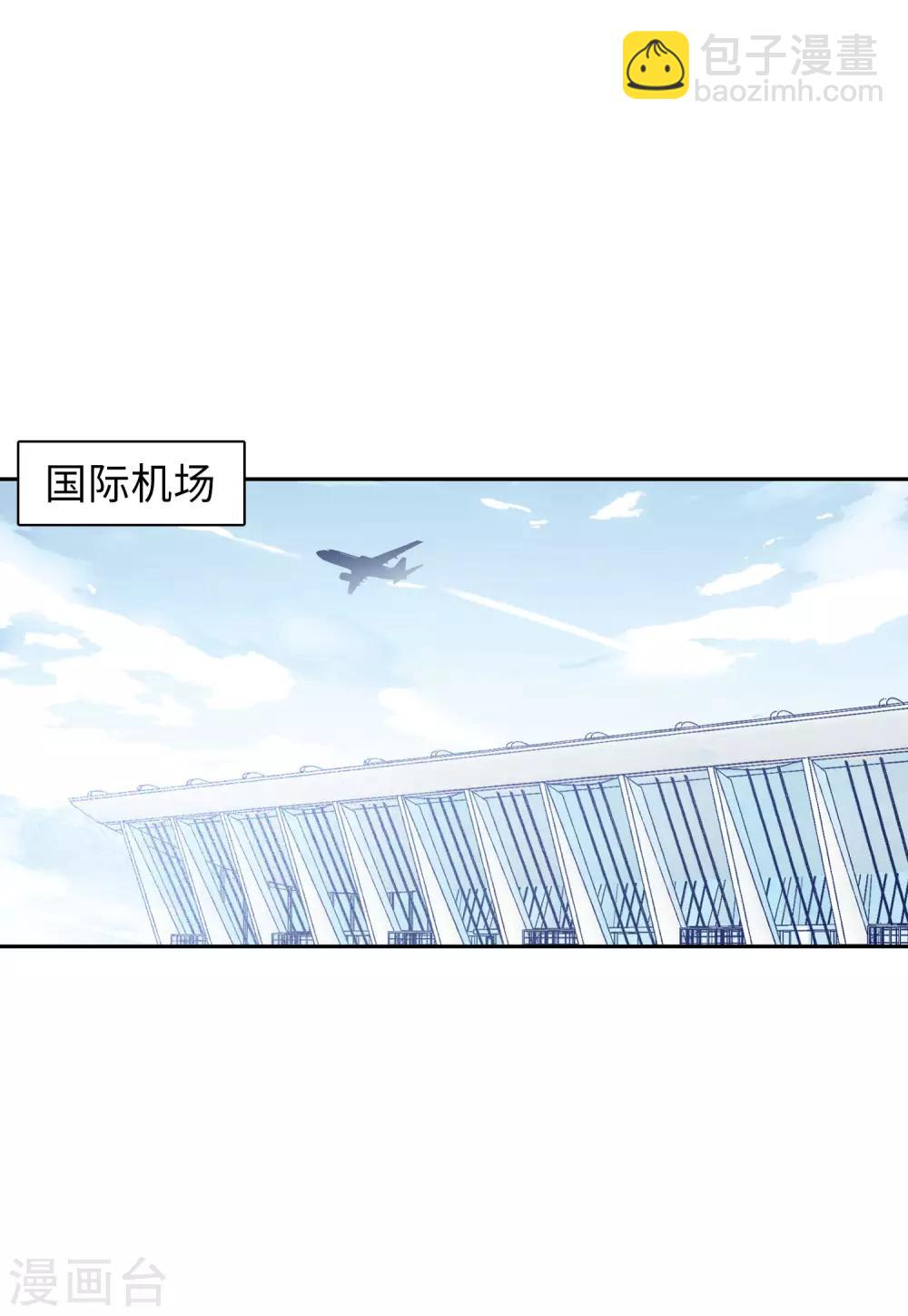 第27话1 综艺嘉宾2