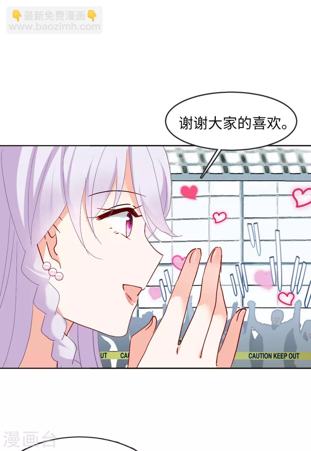 第27话1 综艺嘉宾21