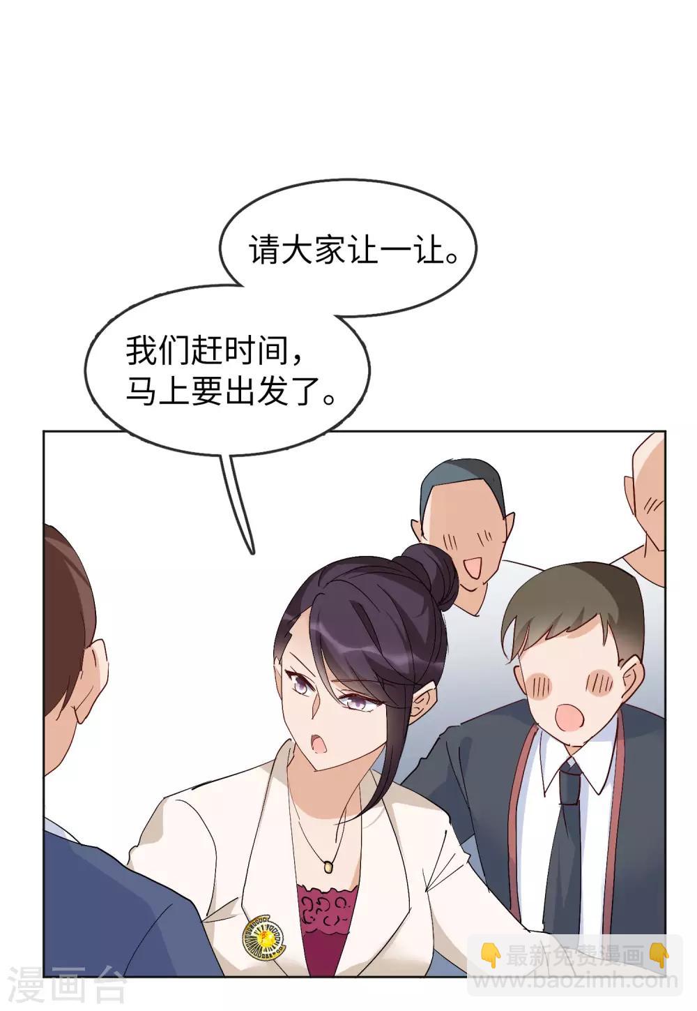 第27话1 综艺嘉宾27