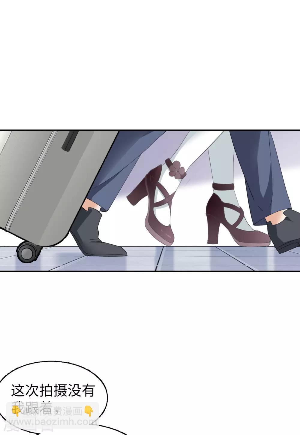 第27话1 综艺嘉宾4