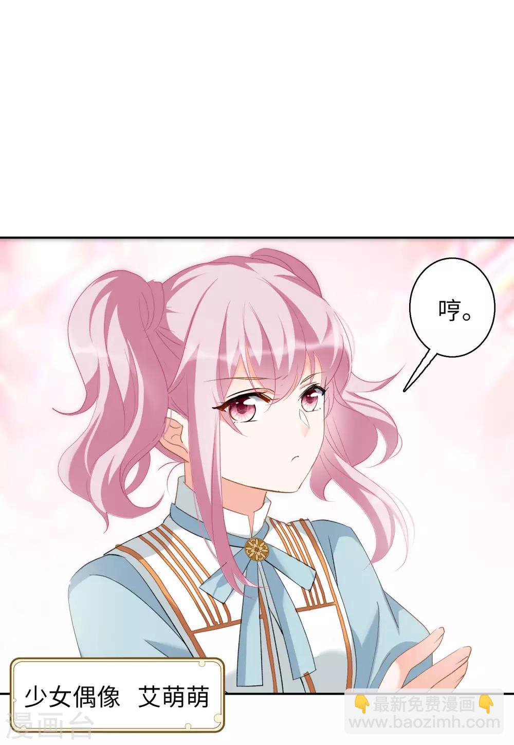 第27话1 综艺嘉宾6