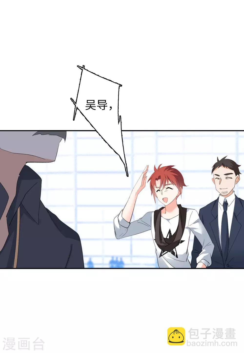 第27话1 综艺嘉宾9