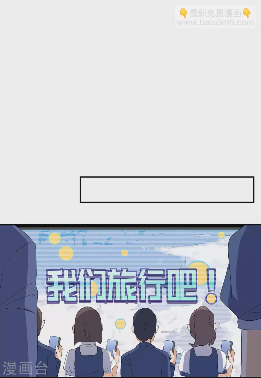 第28话3 周韵仪的目标13