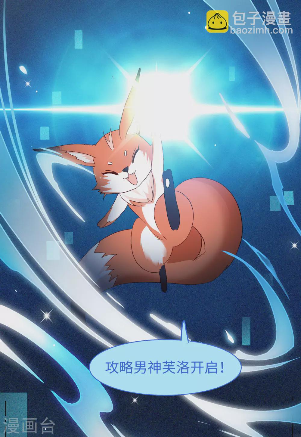 第28话3 周韵仪的目标5