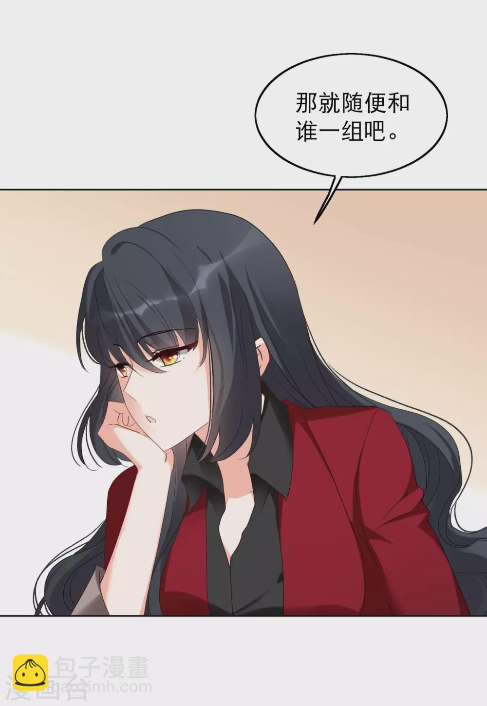 第29话3 节目分组7