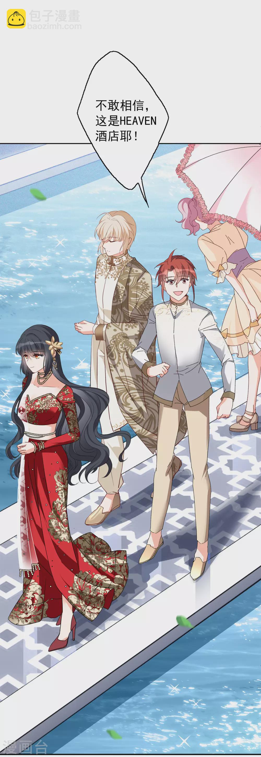 第31话2 舆论风暴20
