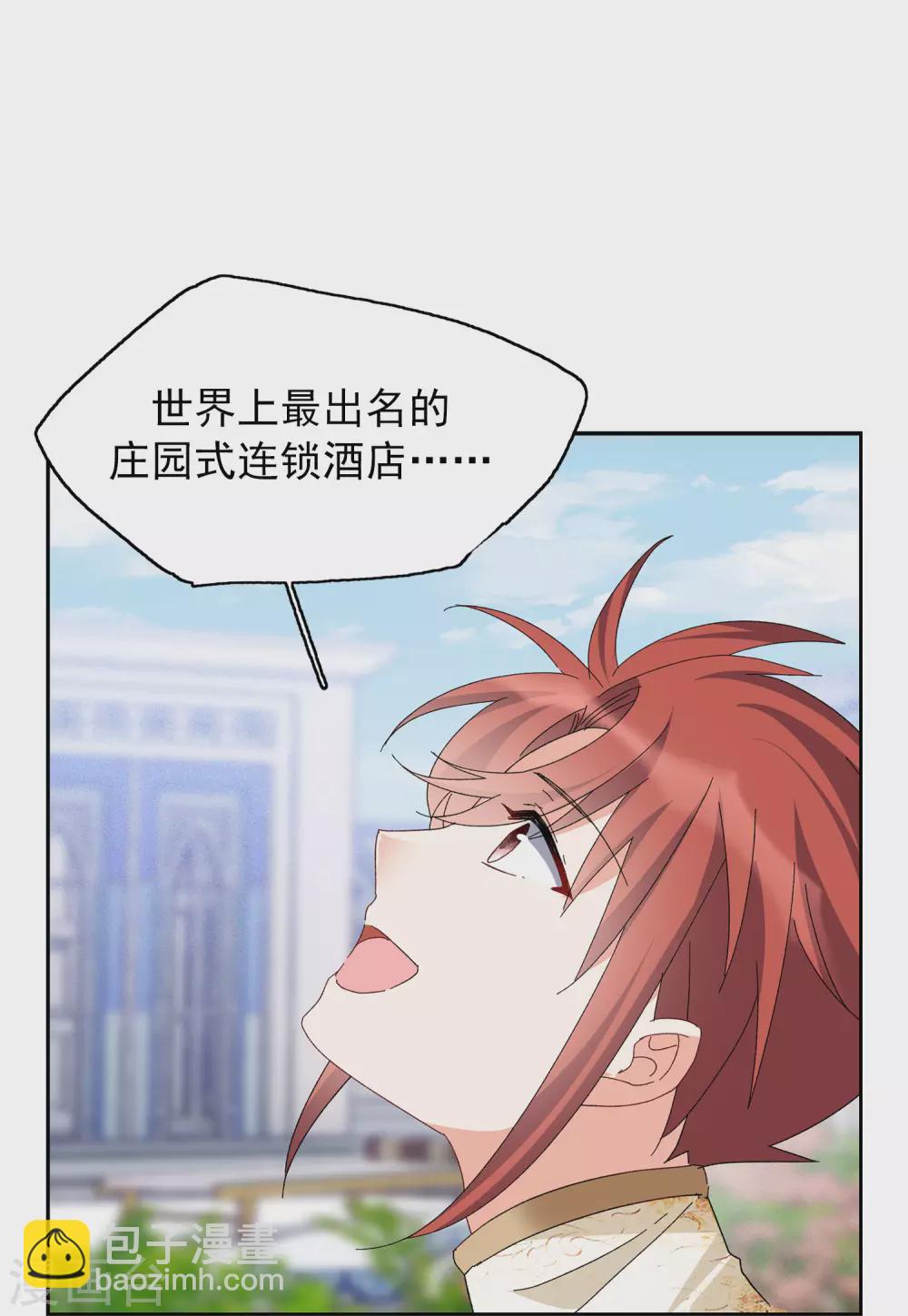 第31话2 舆论风暴21