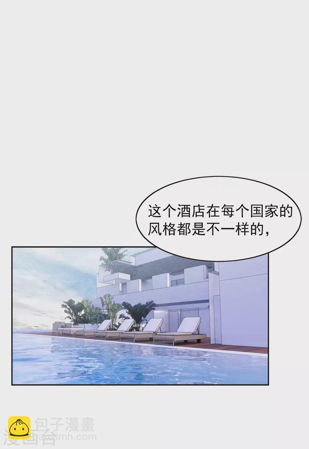 第31话2 舆论风暴22