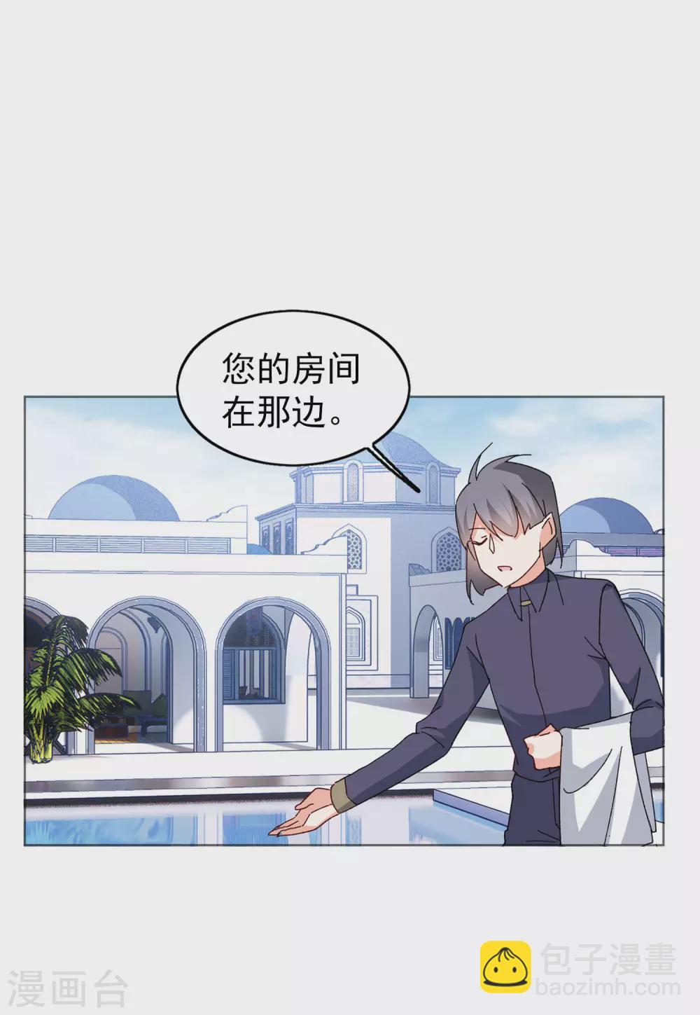 第31话2 舆论风暴29
