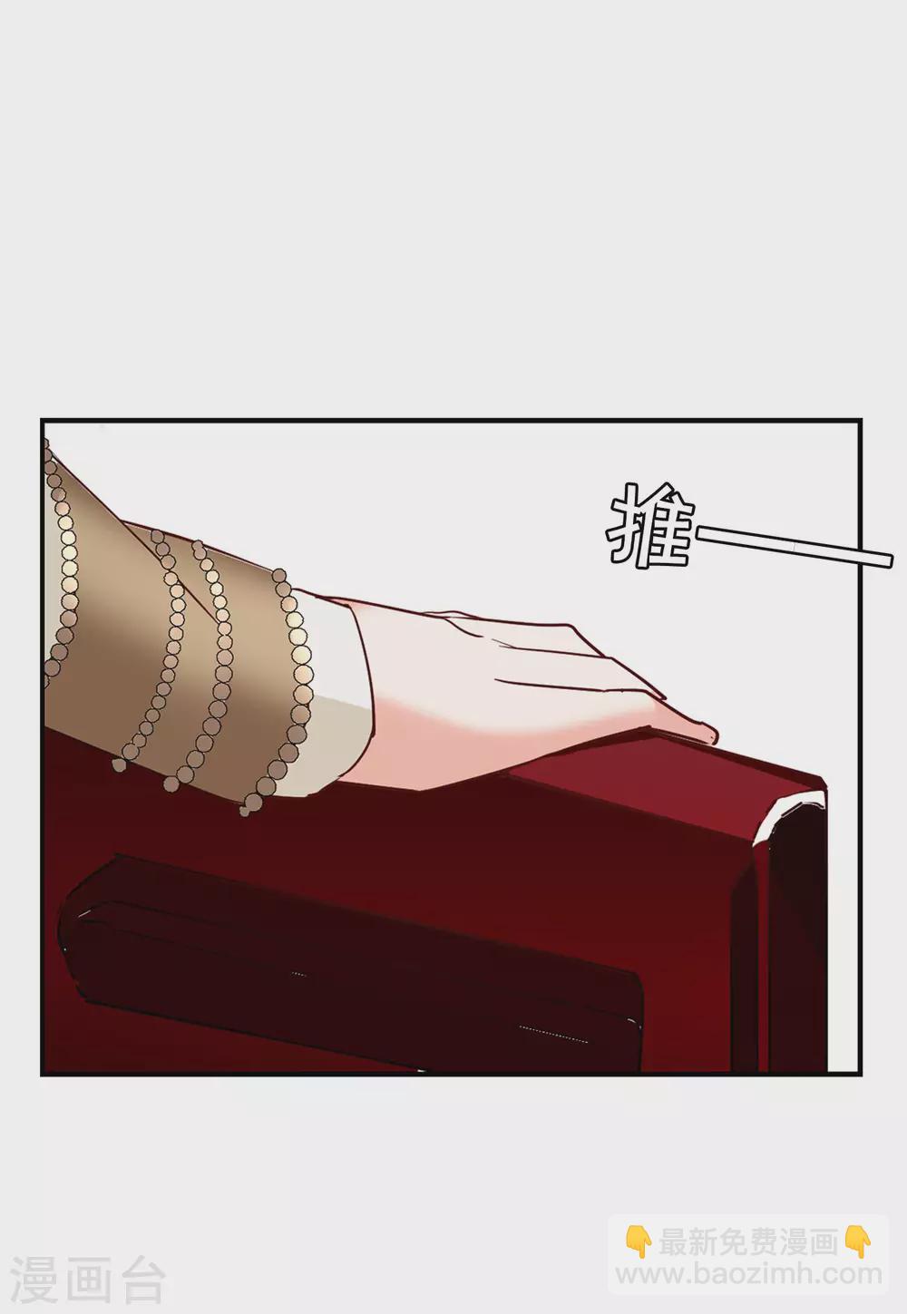 第31话2 舆论风暴3