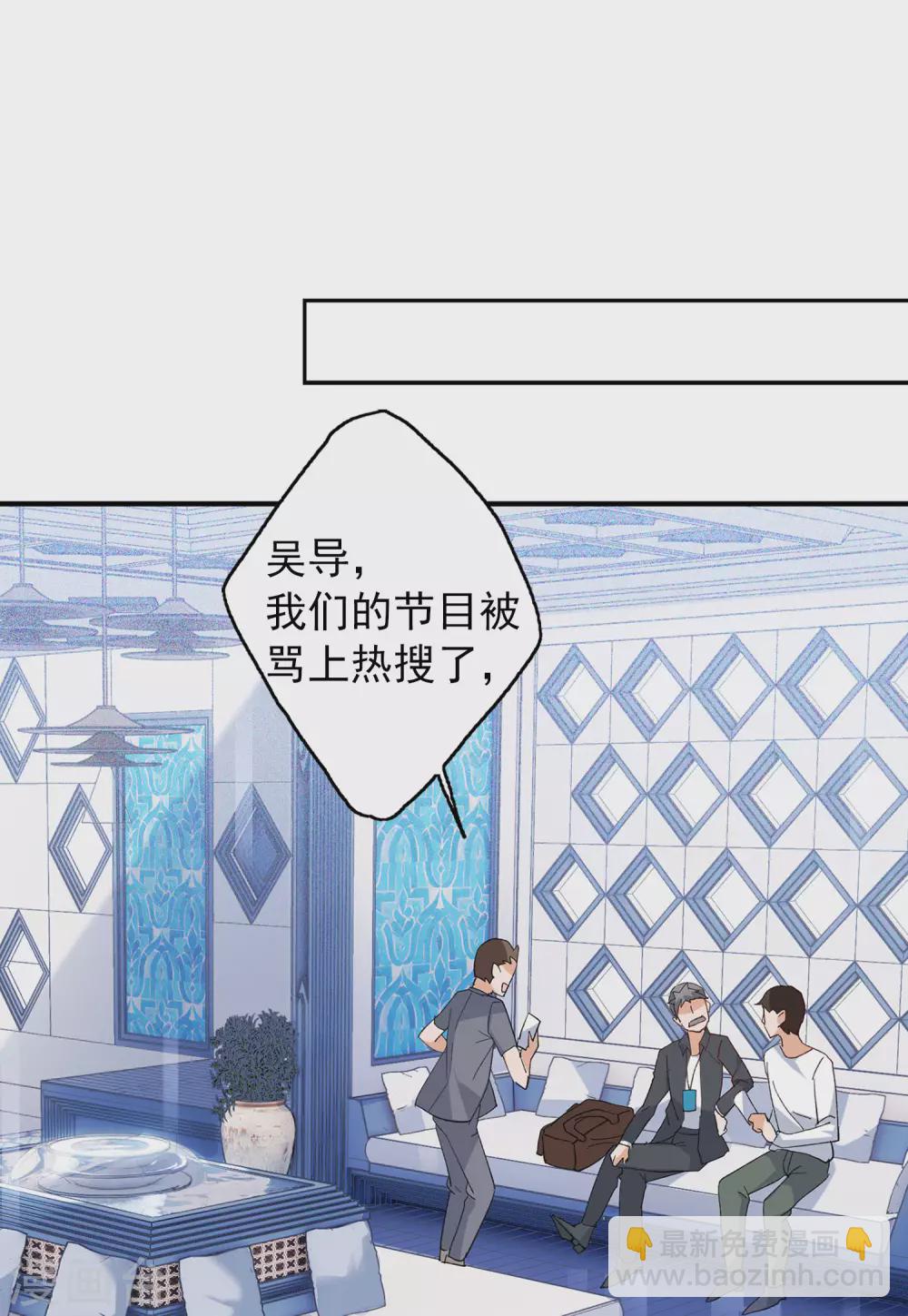 第31话3 舆论风暴19