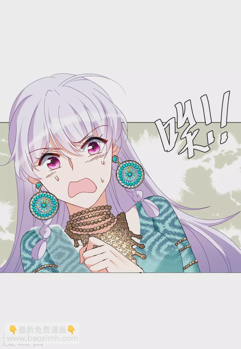 第31话3 舆论风暴2