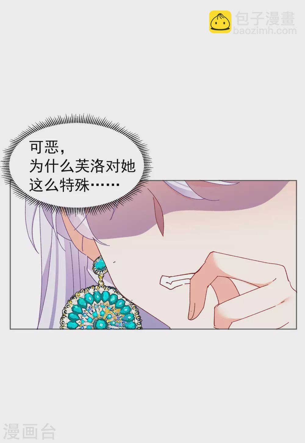 第31话3 舆论风暴6