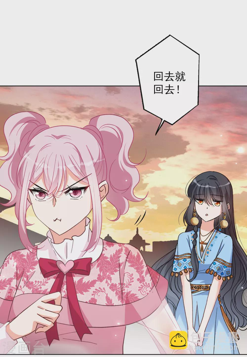 第34话1 装X的正确方式19