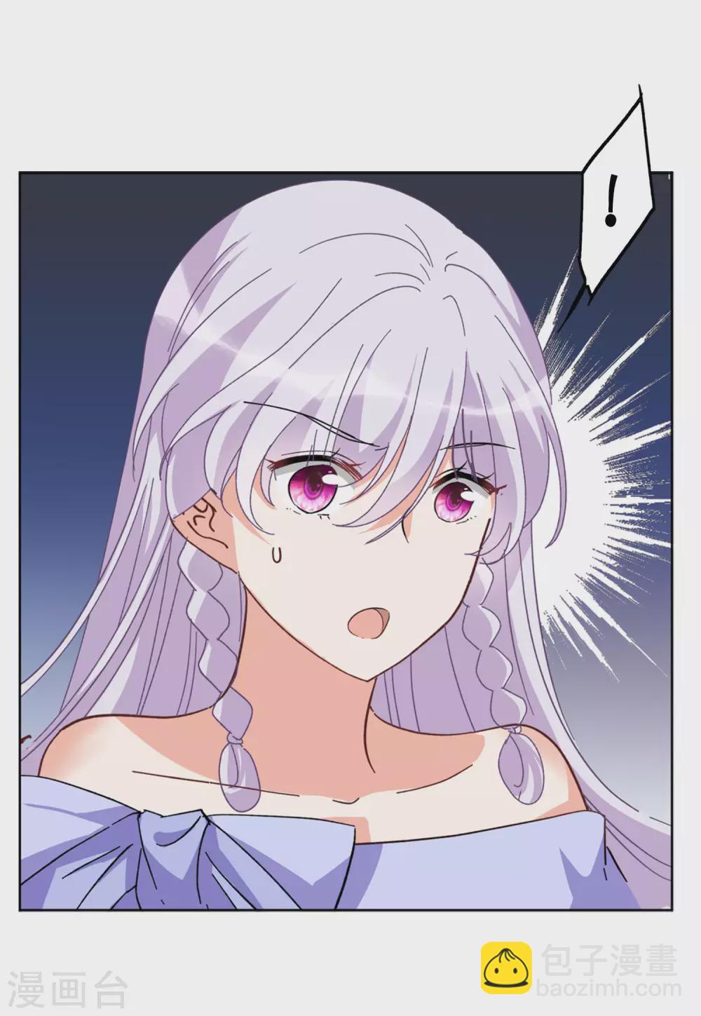 第34话2 装X的正确方式21