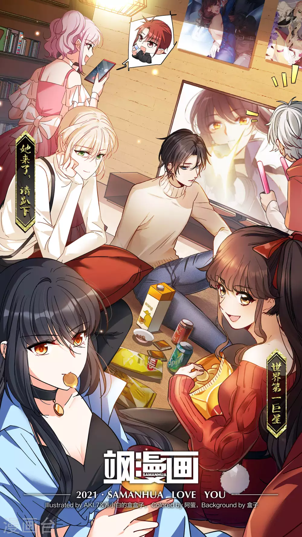 第34话3 装X的正确方式0