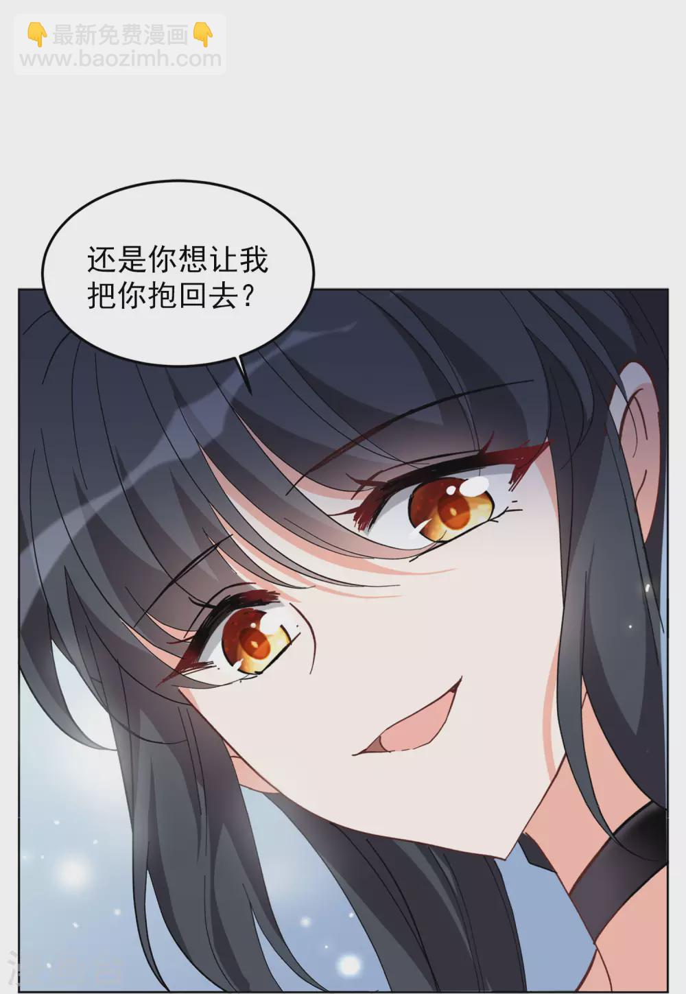 第34话3 装X的正确方式17