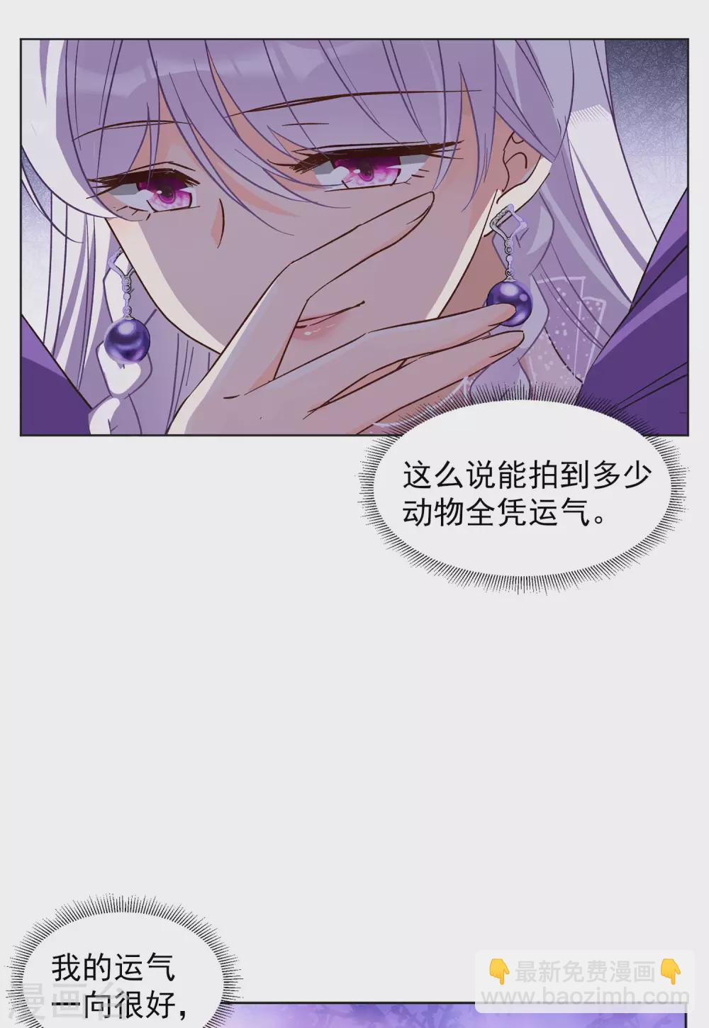 第35话1 什么是大佬10