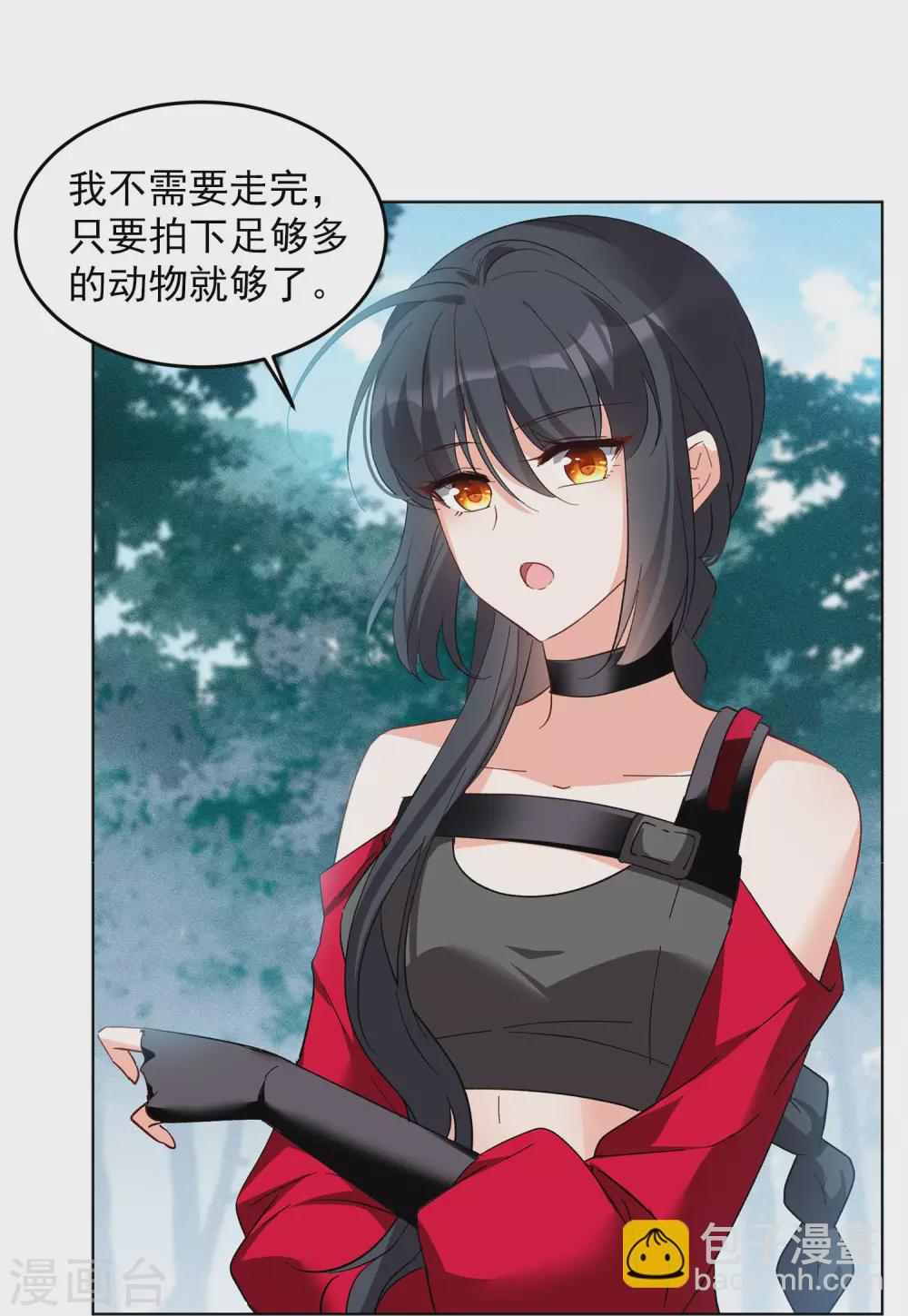 第35话1 什么是大佬19
