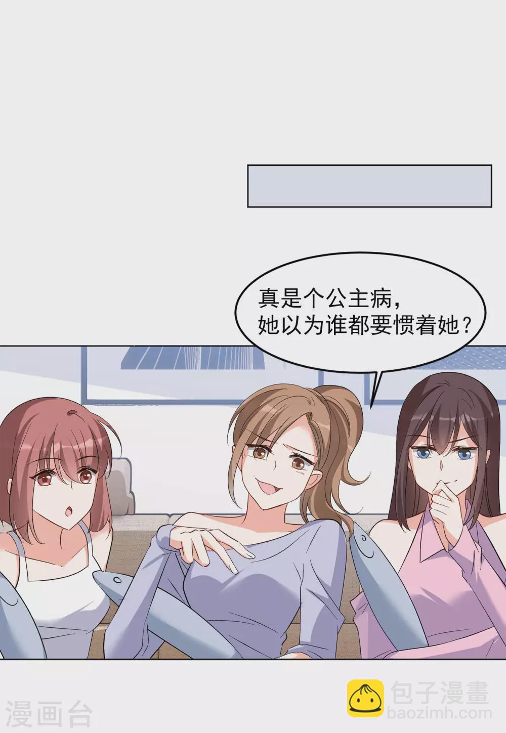 第35话1 什么是大佬21