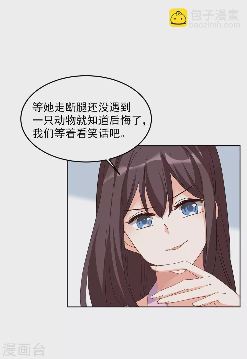 第35话1 什么是大佬22