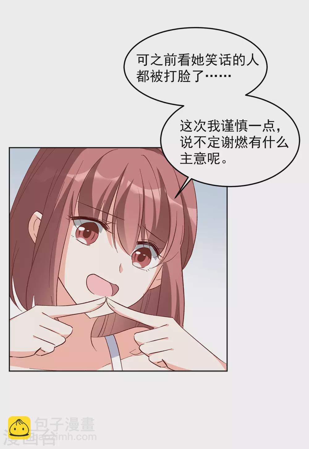 第35话1 什么是大佬23