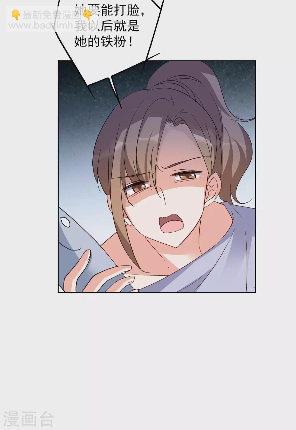 第35话1 什么是大佬25