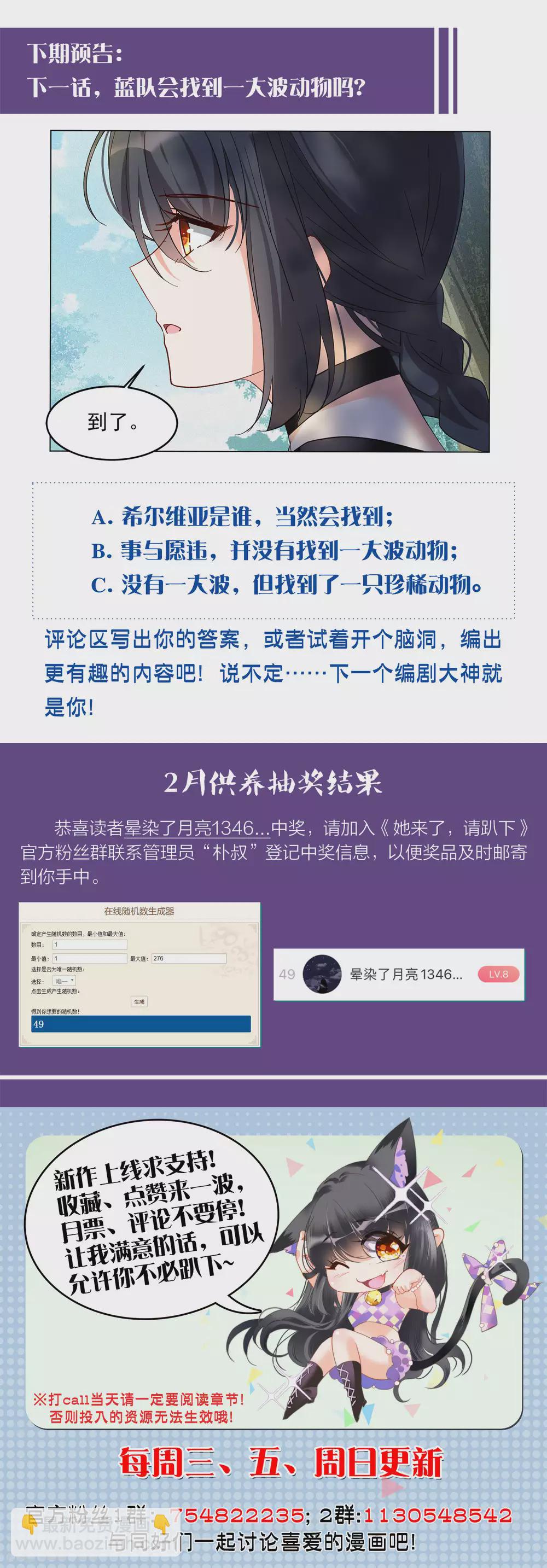 第35话1 什么是大佬26