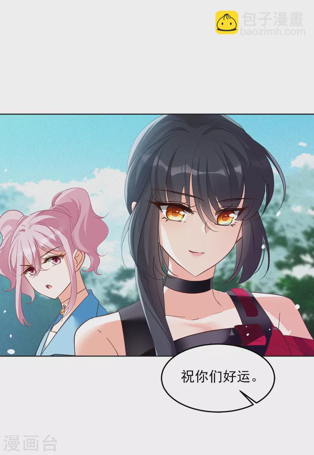第35话1 什么是大佬6