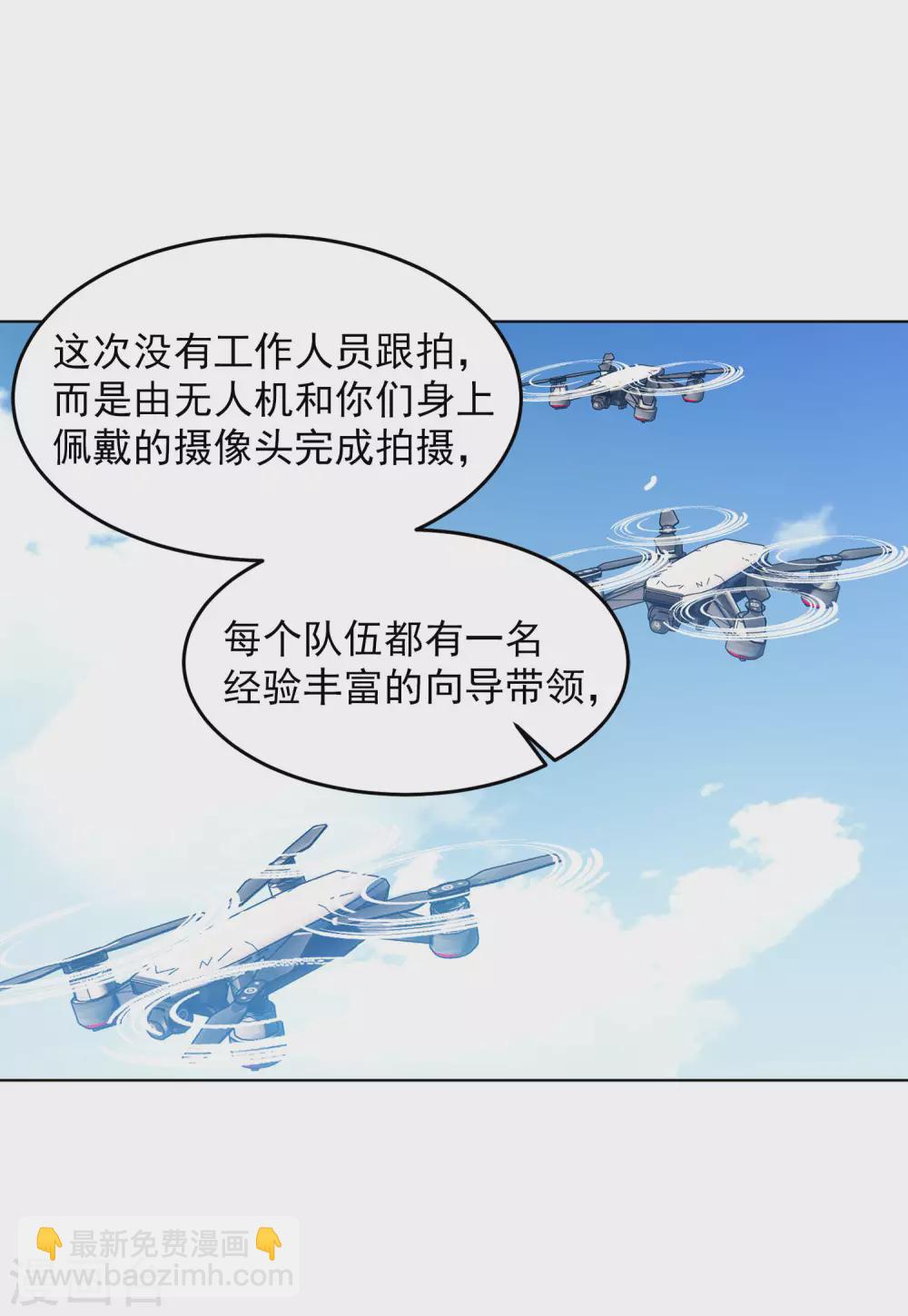 第35话1 什么是大佬7