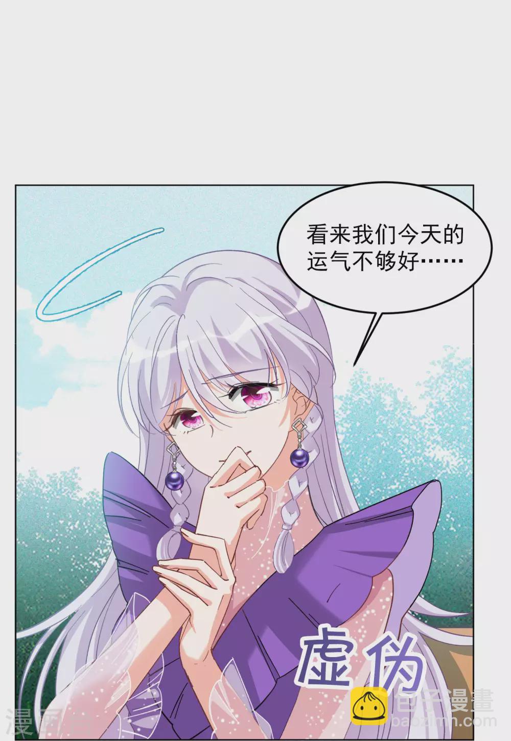 第117话 暗潮涌动411