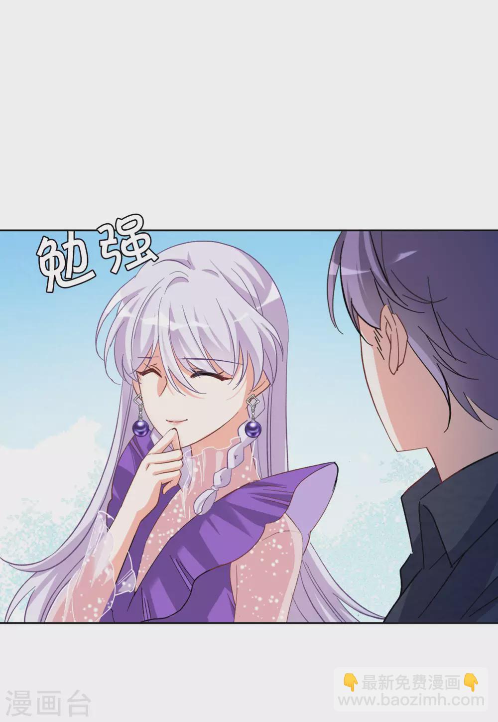 第117话 暗潮涌动413