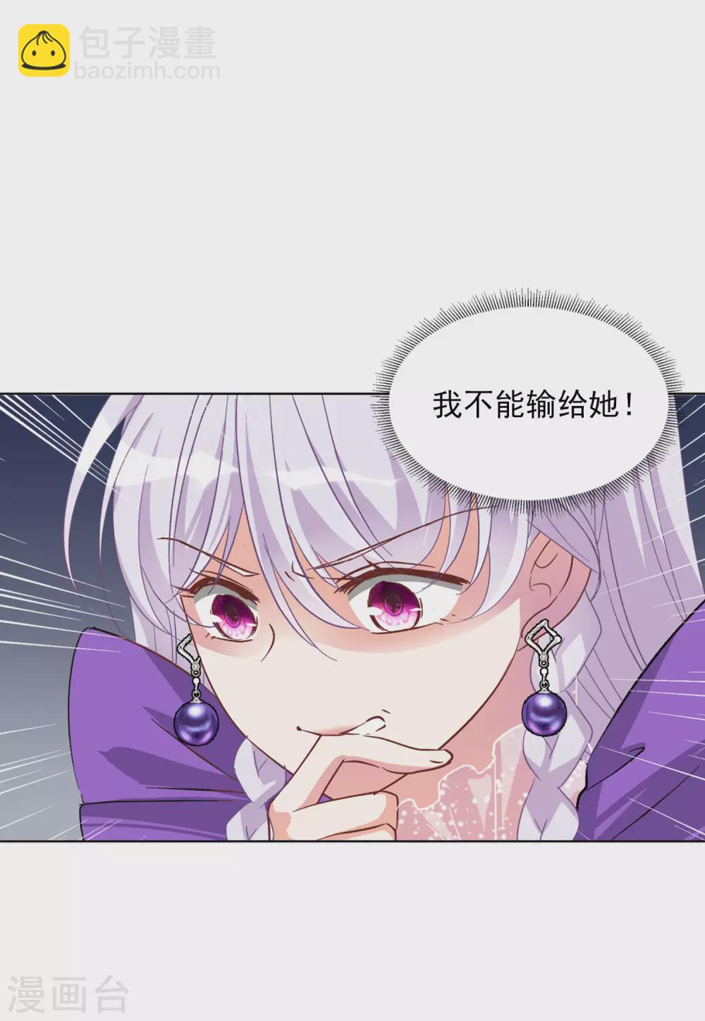 第117话 暗潮涌动415