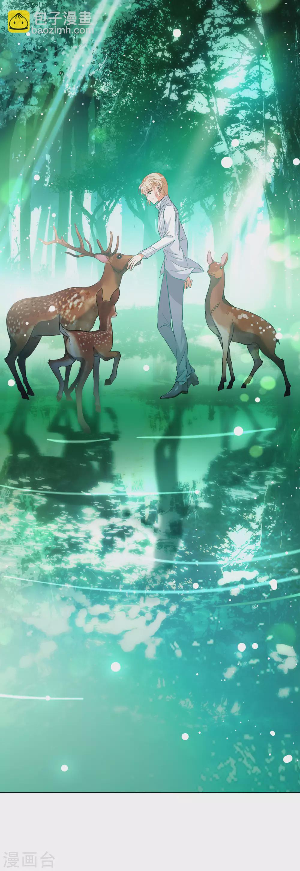 第117话 暗潮涌动43