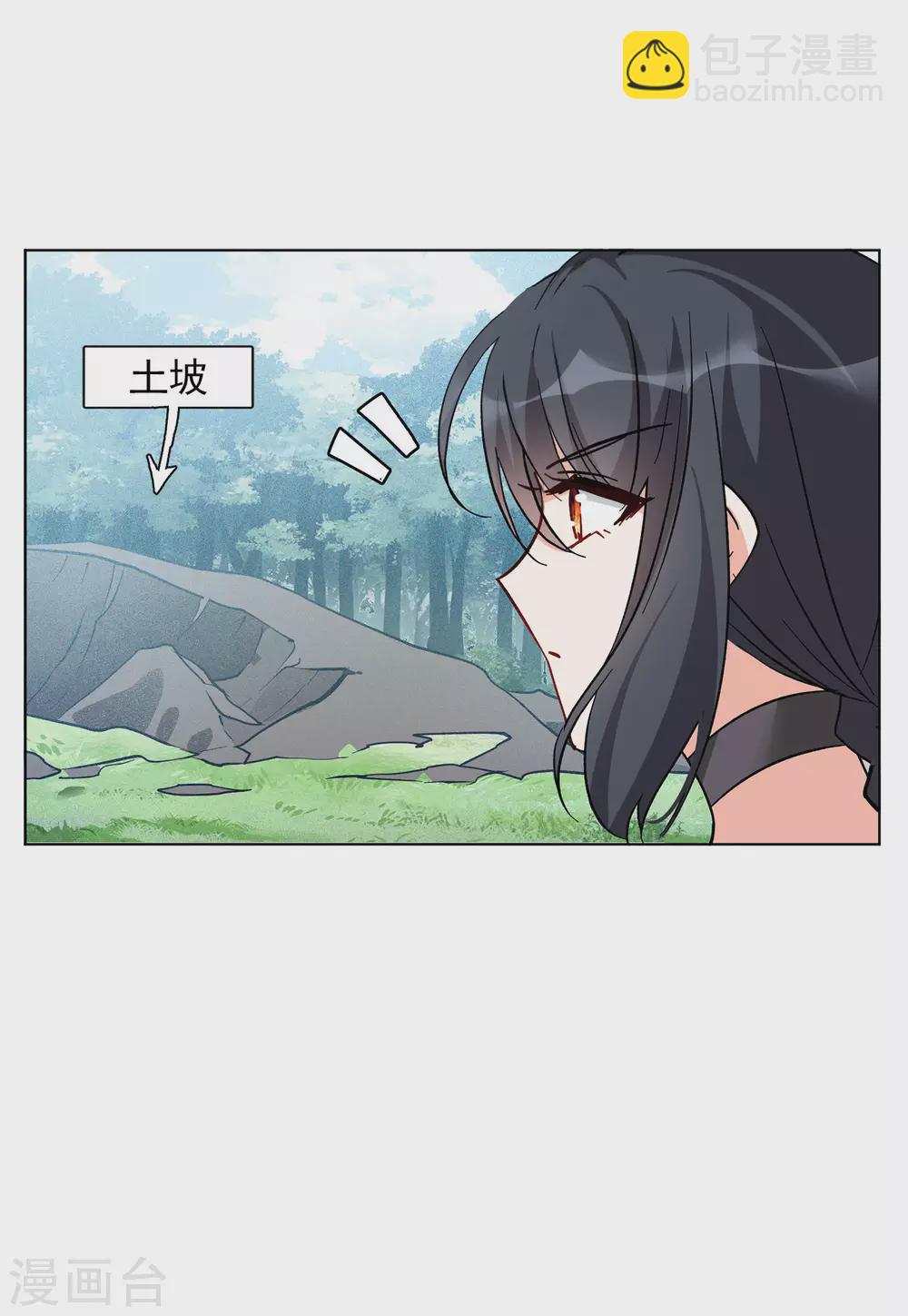 第124话 飞车救人320