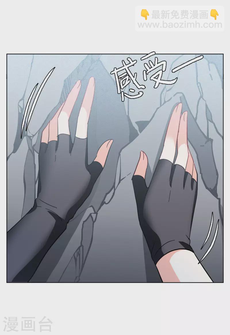 第128话 登山之路320